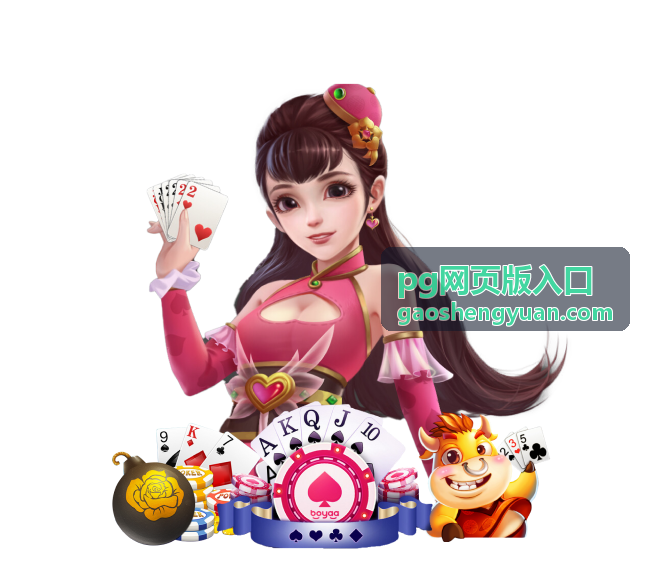 pg网页版玩法技巧攻略